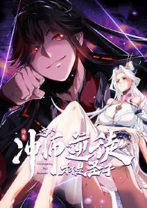 齿轮之城 科幻动漫在线免费观看